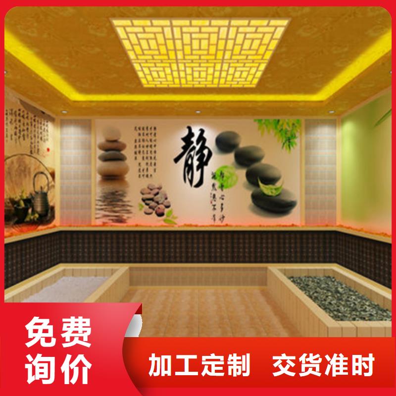 佳木斯郊县汗蒸房加工