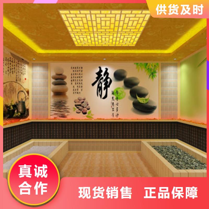 #汗蒸房桂林全州#-性价比高