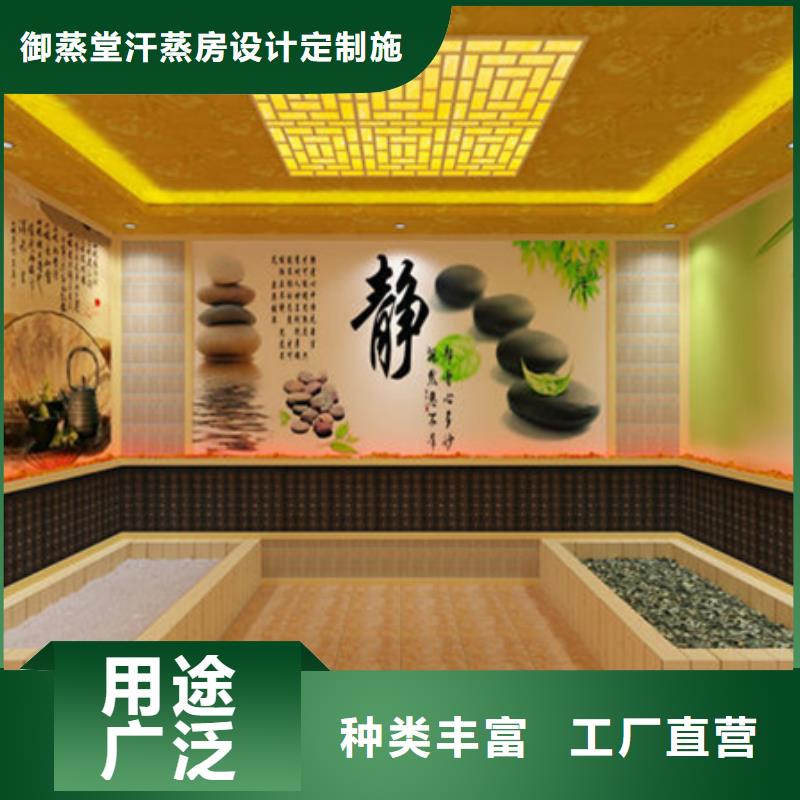 下陆汗蒸房-来电订购