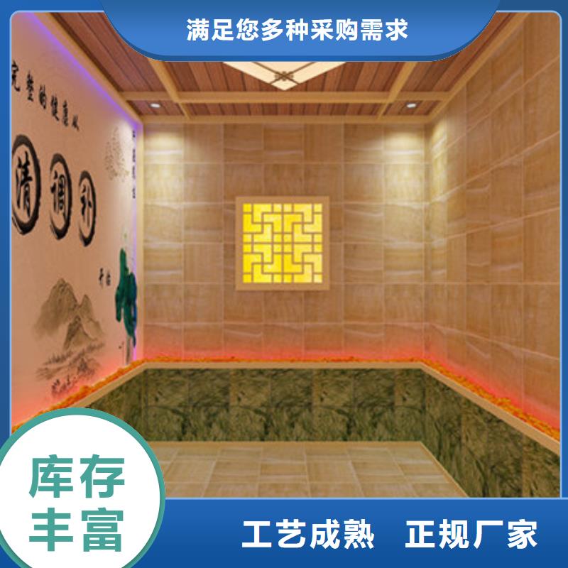 佳木斯郊县汗蒸房加工