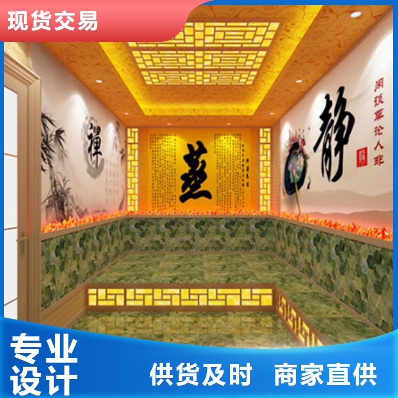 珠海汗蒸房品种齐全