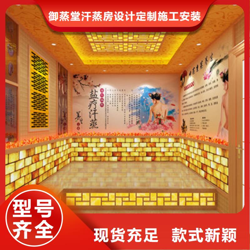 罗定汗蒸房-2023厂家热销产品