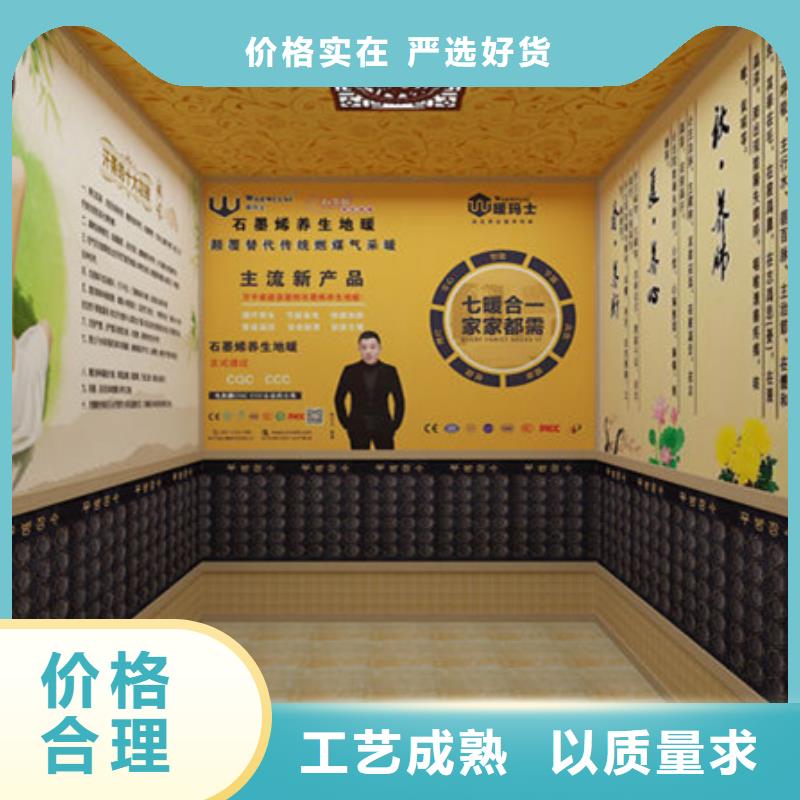 规格全的柳州柳城汗蒸房品牌厂家