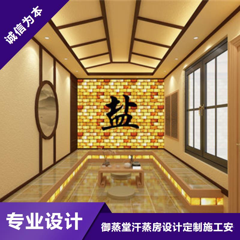 #保定阜平汗蒸房#欢迎来厂参观