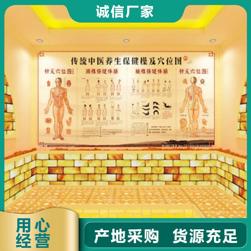 襄阳汗蒸房价格欢迎来电
