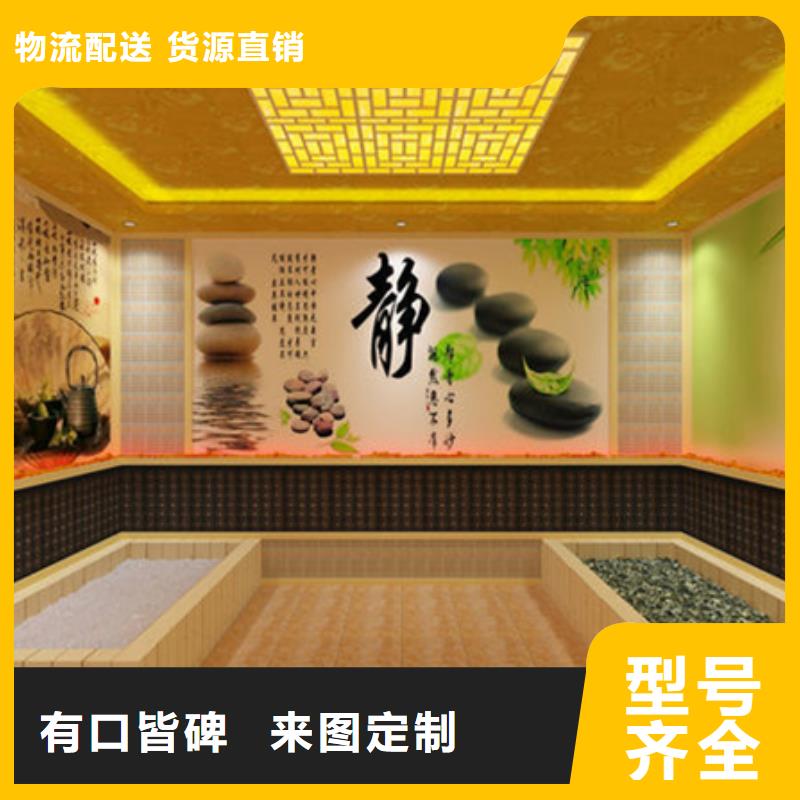 规格全的柳州柳城汗蒸房品牌厂家