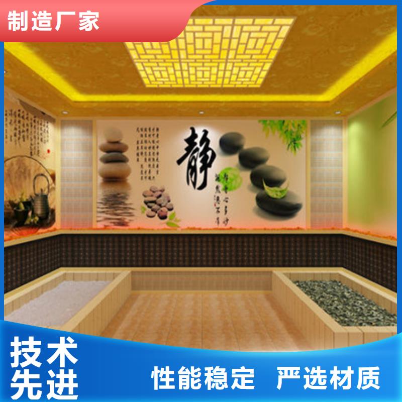 珠海汗蒸房品种齐全