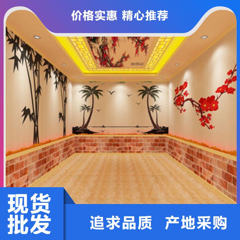 欢迎访问-武鸣盐石汗蒸房厂家