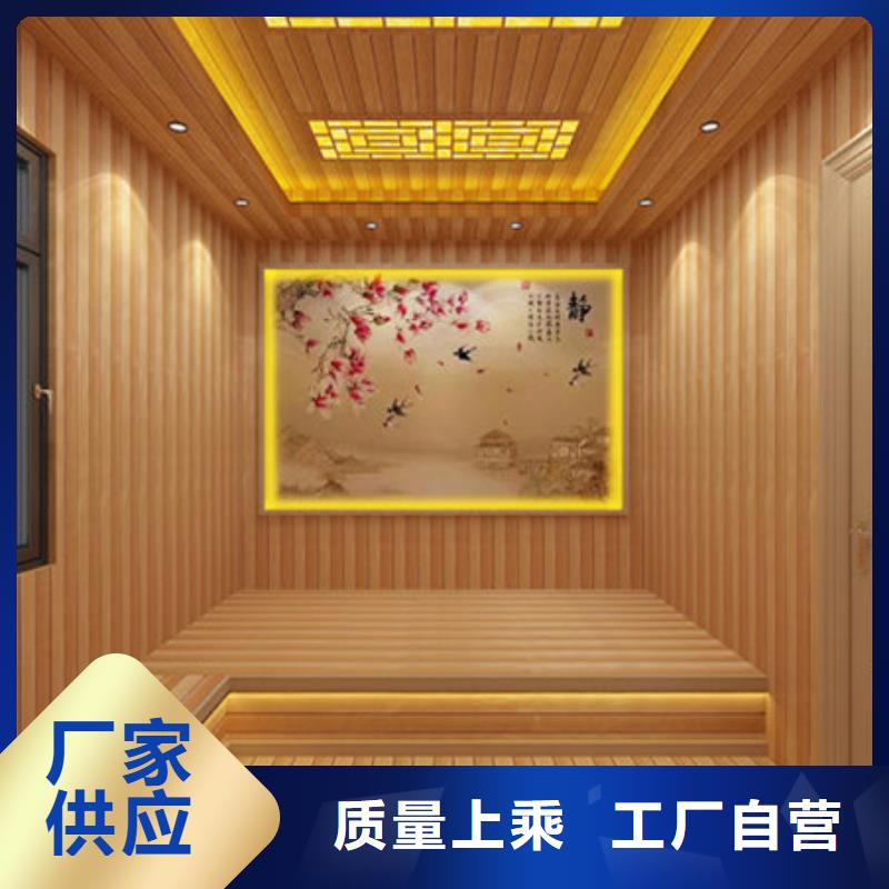 武汉价格合理的电气石汗蒸房安装公司