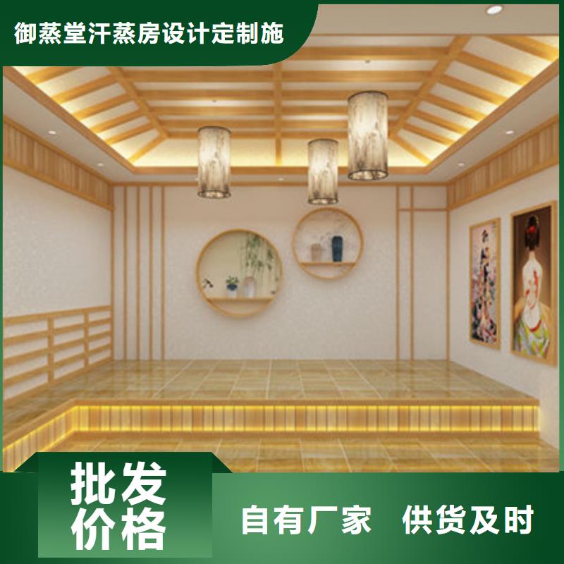 保定蠡县专业销售汗蒸房-口碑好