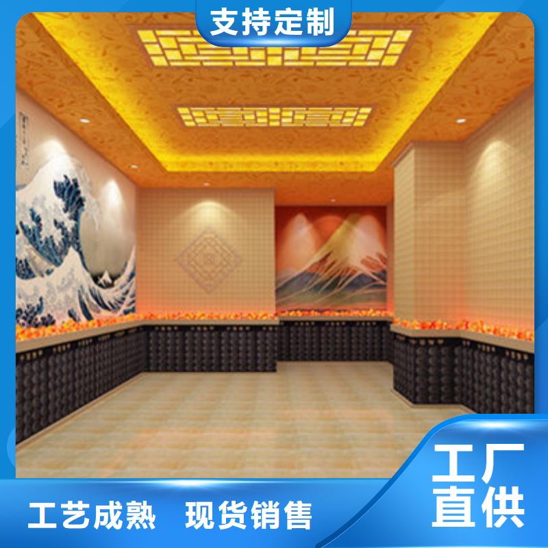 佳木斯郊县汗蒸房加工