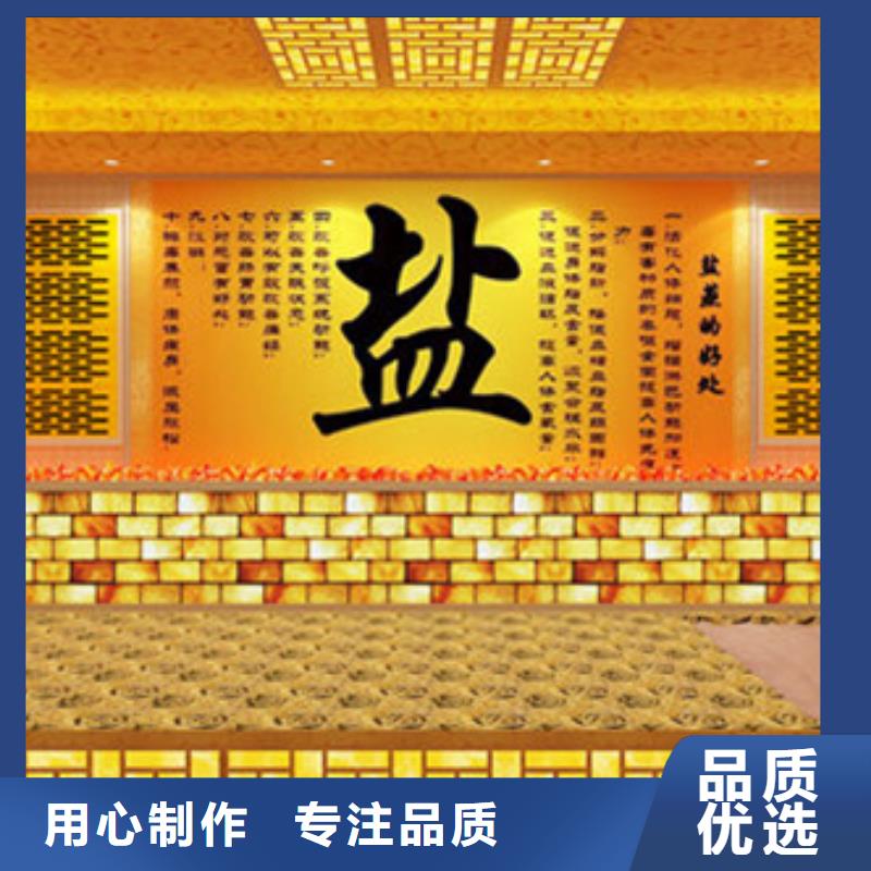 欢迎访问-武鸣盐石汗蒸房厂家