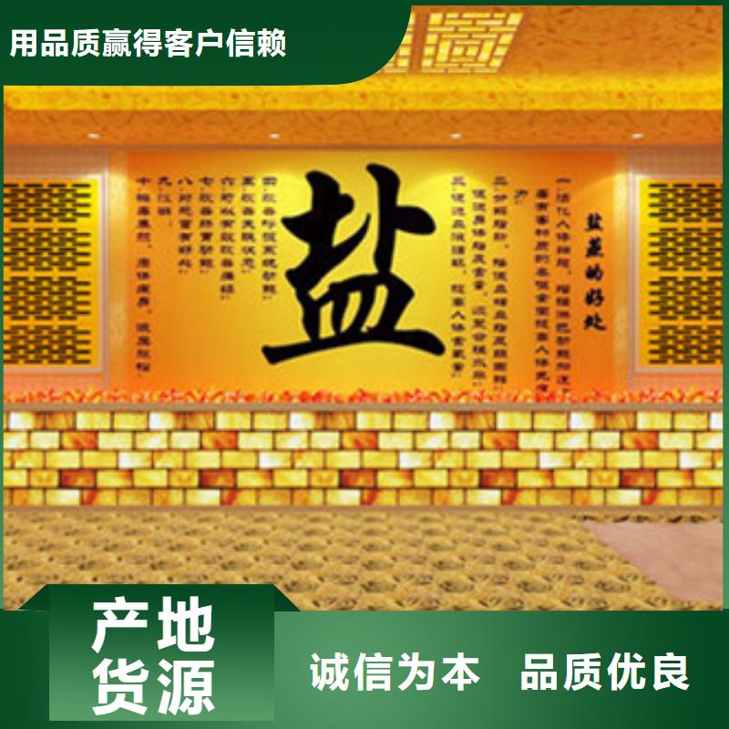 岳阳汗蒸房-产品规格齐全