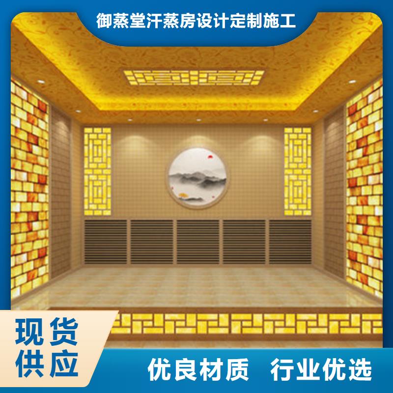 武汉价格合理的电气石汗蒸房安装公司