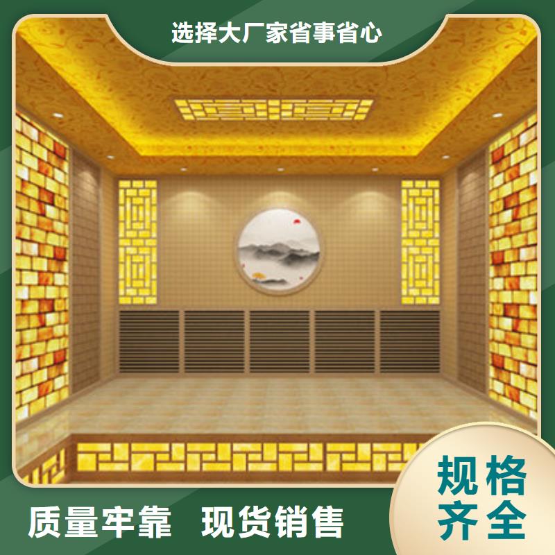 江门汗蒸房正规实体厂家