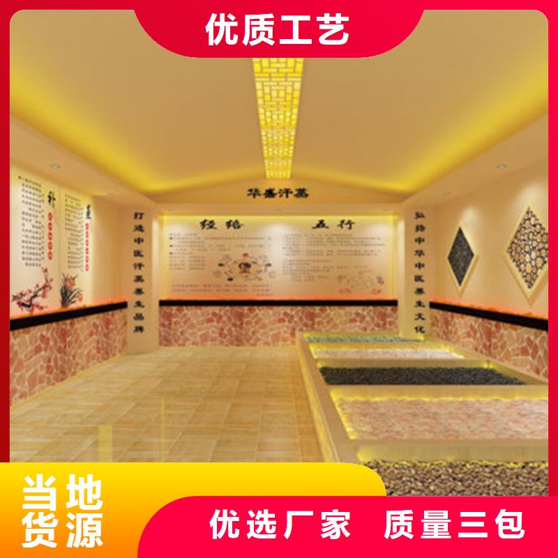 畅销甘洛的美容院汗蒸房生产厂家
