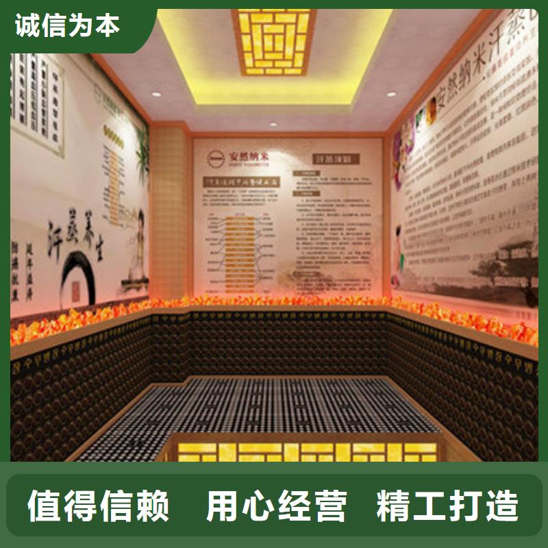 质量优的自贡汗蒸房品牌厂家