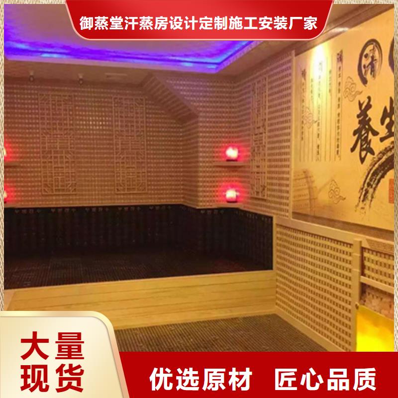 珠海汗蒸房品种齐全