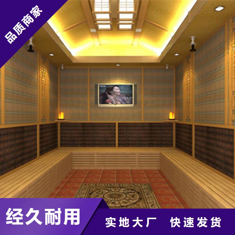 苏州汗蒸房厂家-御蒸堂汗蒸房设计定制施工安装厂家