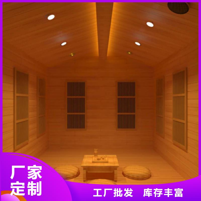 江门汗蒸房厂家定制