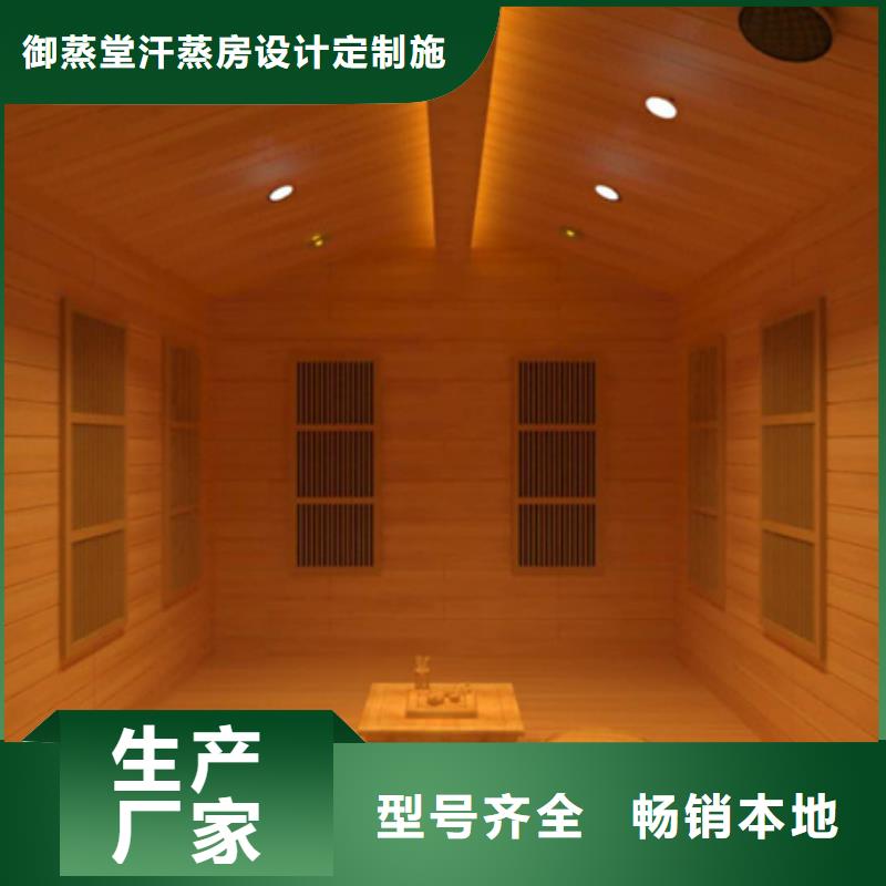 新余渝水库存充足的汗蒸房经销商