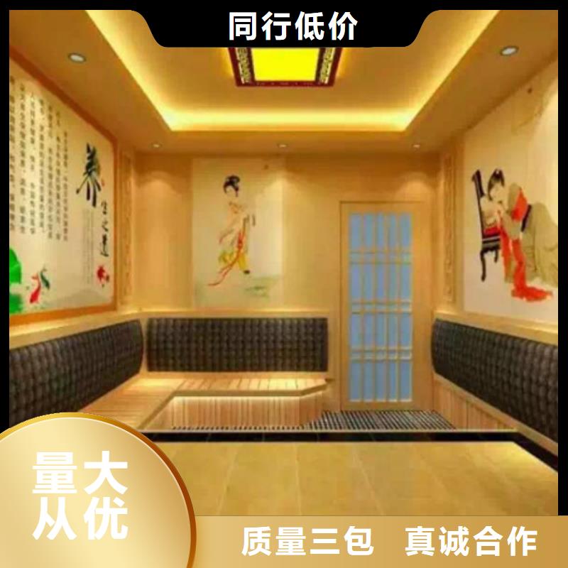 襄阳汗蒸房价格欢迎来电