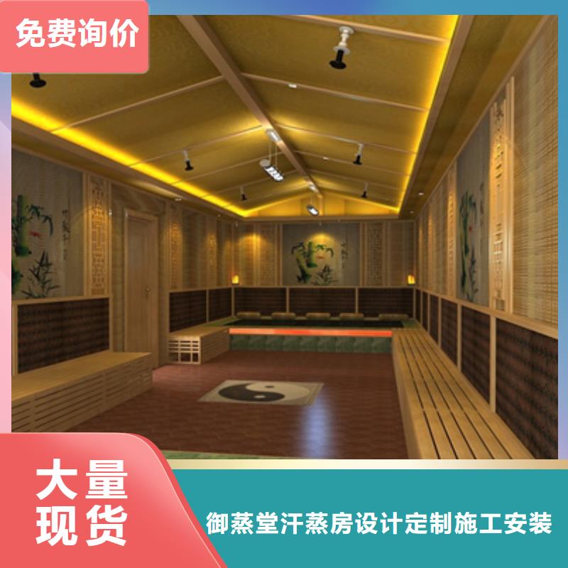 规格全的柳州柳城汗蒸房品牌厂家