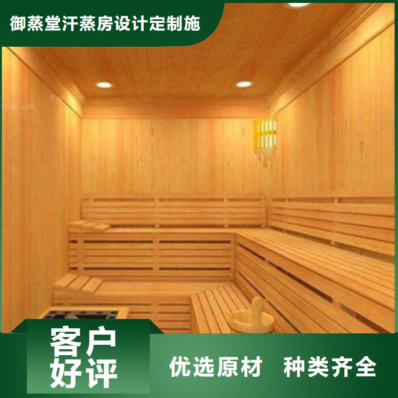 汗蒸房质量保真