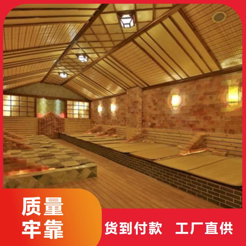 汗蒸房优点