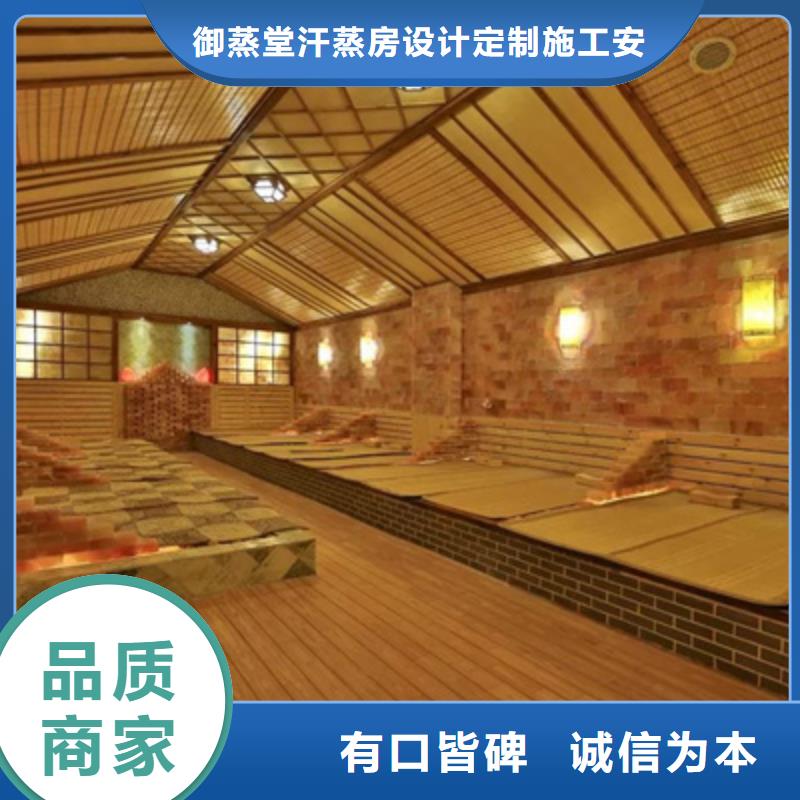 汗蒸房全国送货上门