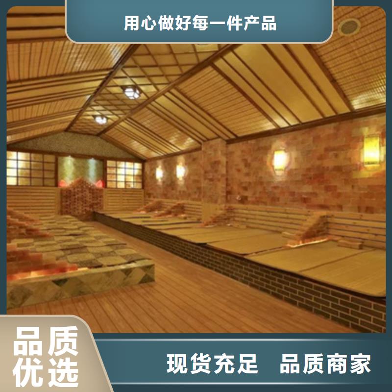 欢迎访问-盐石汗蒸房厂家