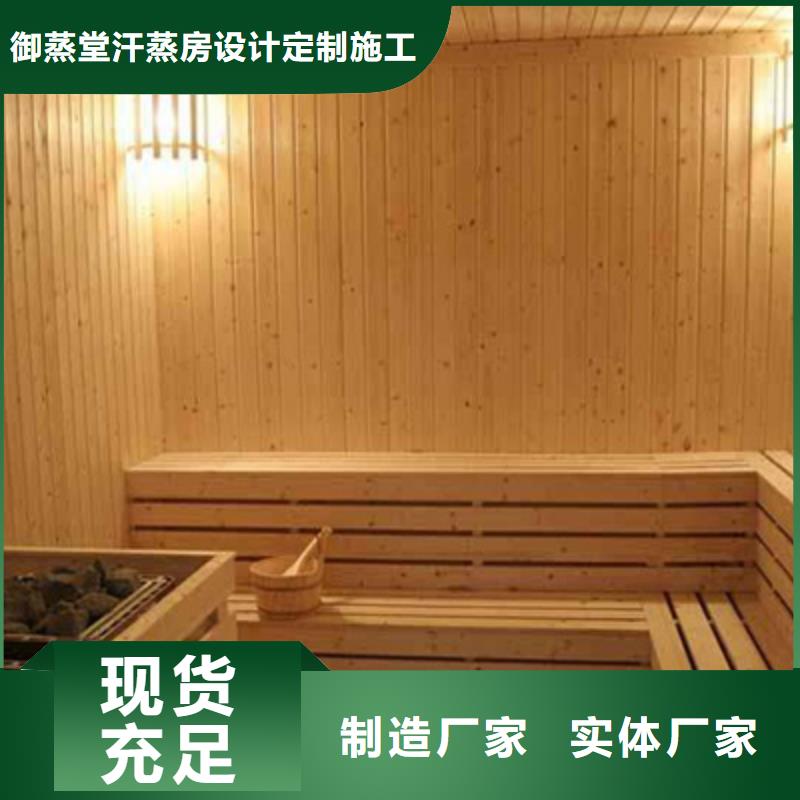#汗蒸房#-性价比高