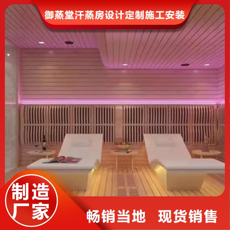 汗蒸房全国送货上门