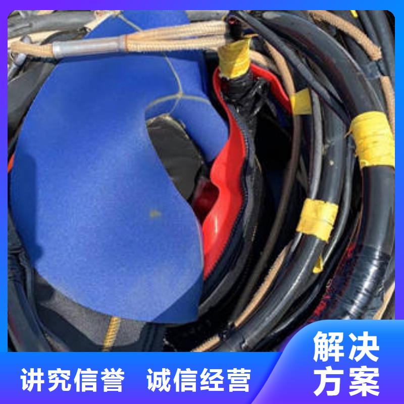 七星水下拆除库存量大
