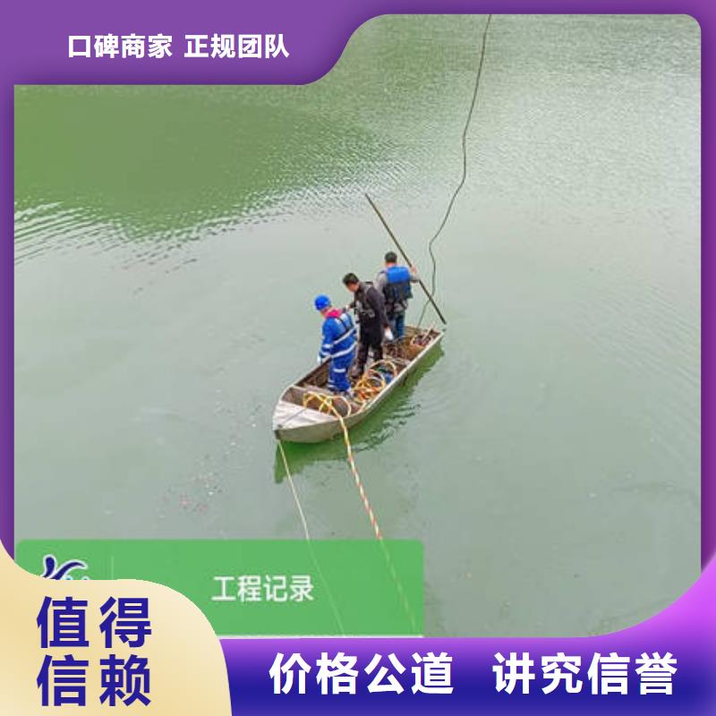 临桂水下封堵_生产厂家_品质保证