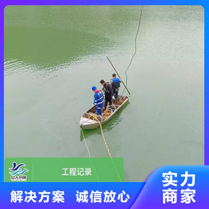 清徐沉船打捞实力工厂放心选购