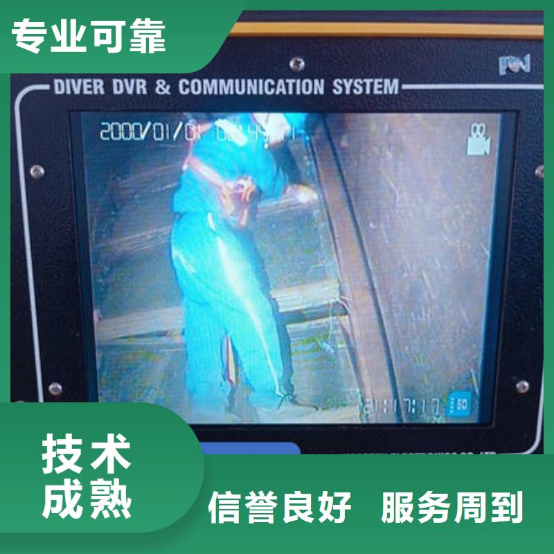 山南水下检测-厂家直供