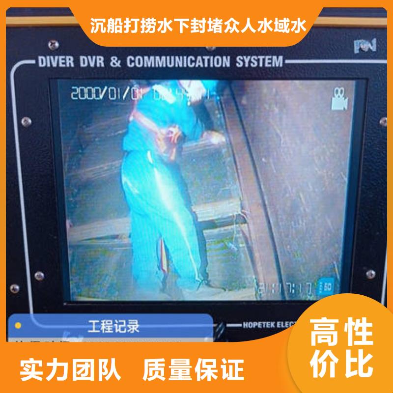 嘉兴水下打捞现货上市