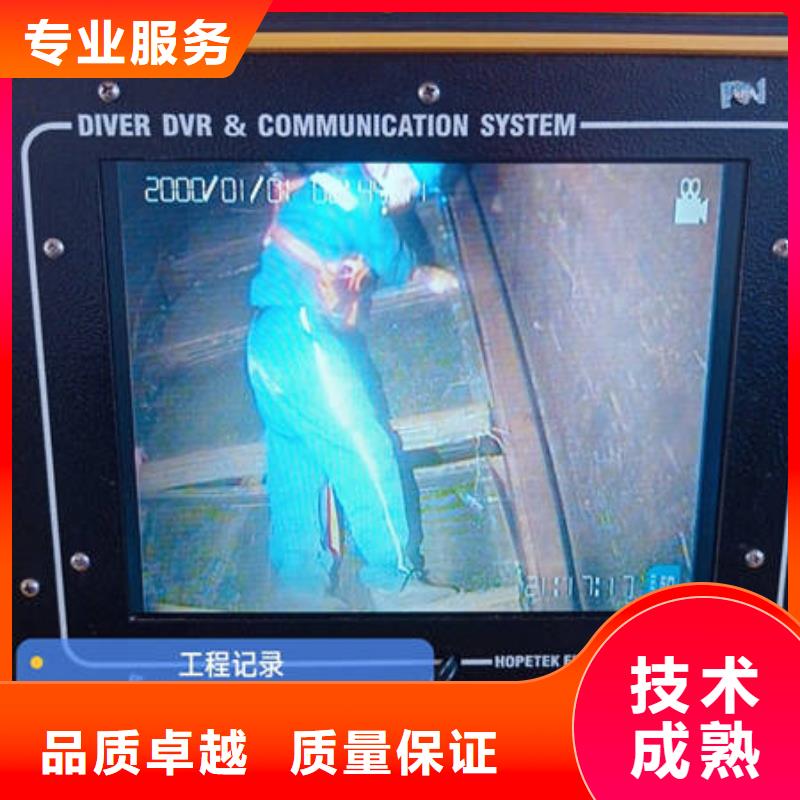 水下打捞厂家联系方式 七星水下打捞厂家
