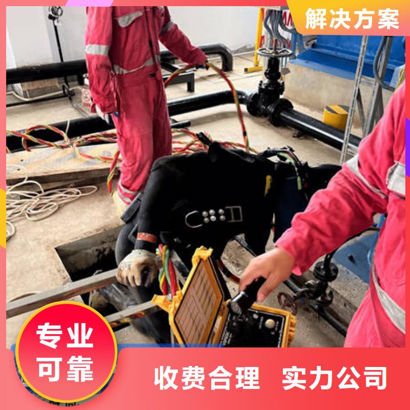丽江批发水下施工的销售厂家