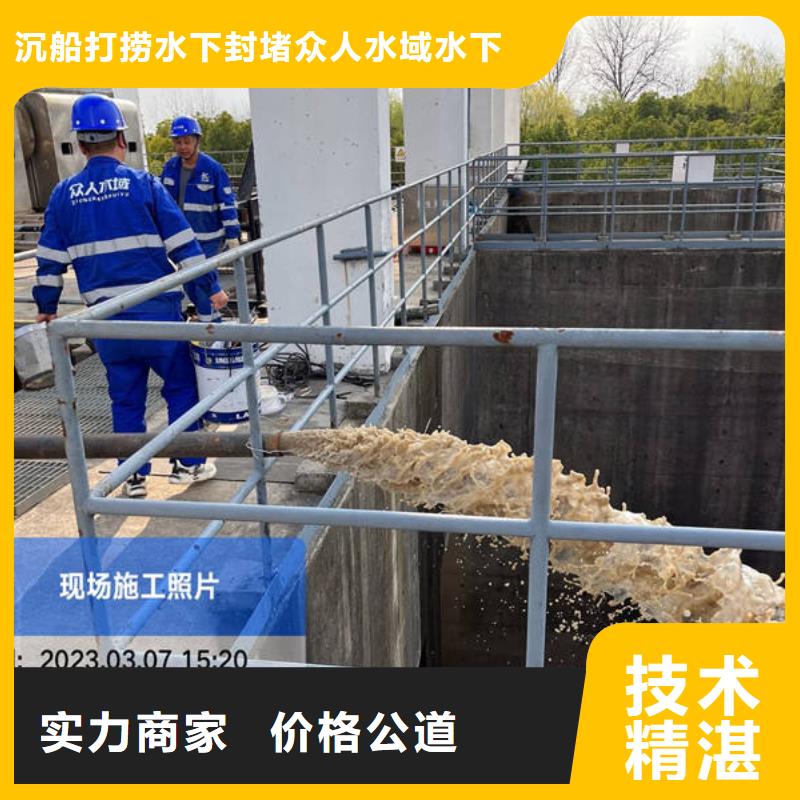 邕宁水下施工0元寄样