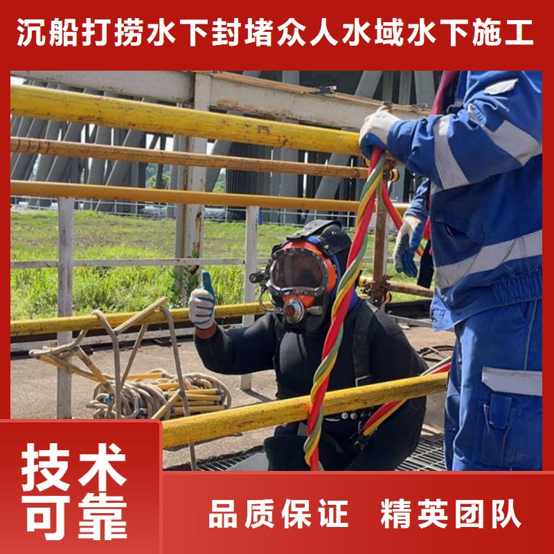 林芝采购沉船打捞必看-售后保障
