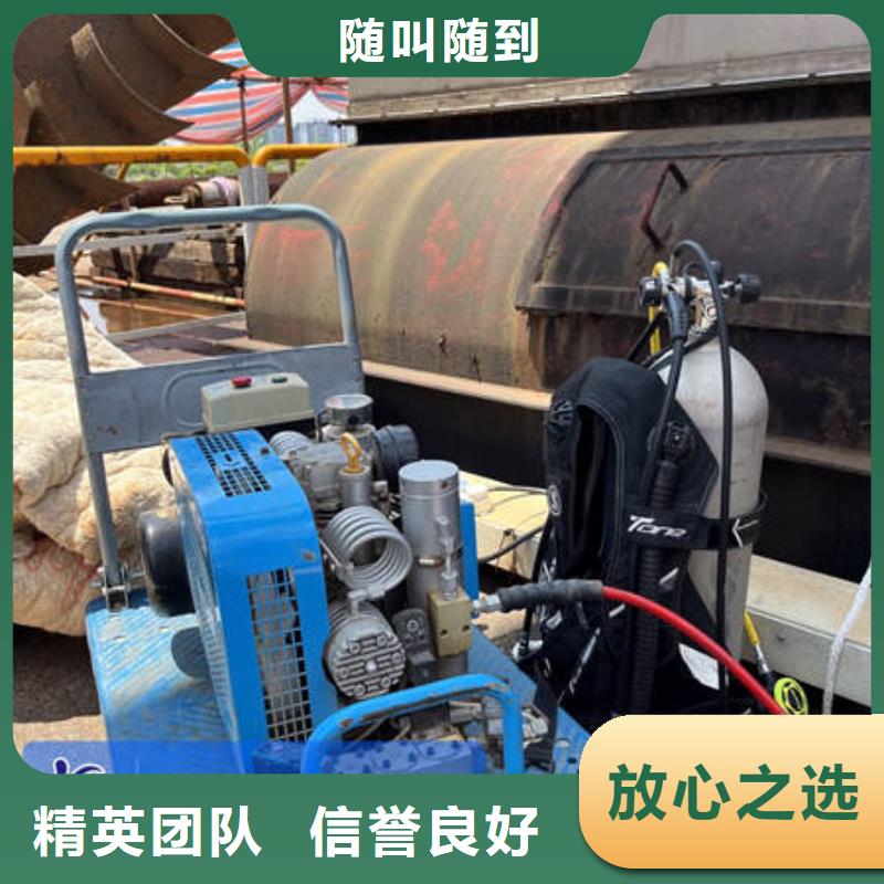 林芝水下封堵公司报价