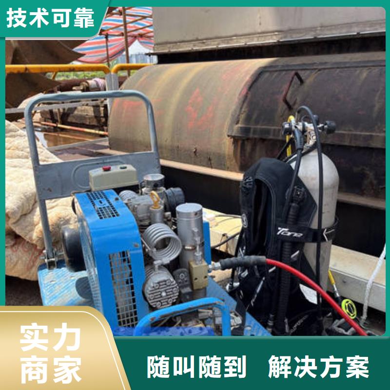 鄂尔多斯水下焊接-欢迎新老客户实地考察