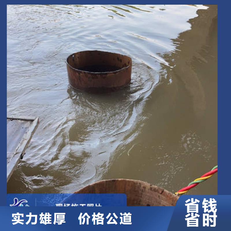 内蒙古水下打捞-售后无忧