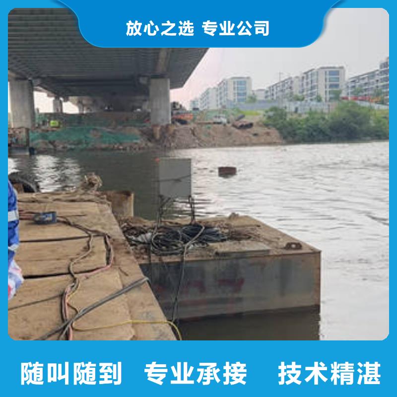 内蒙古经验丰富的水下焊接批发商