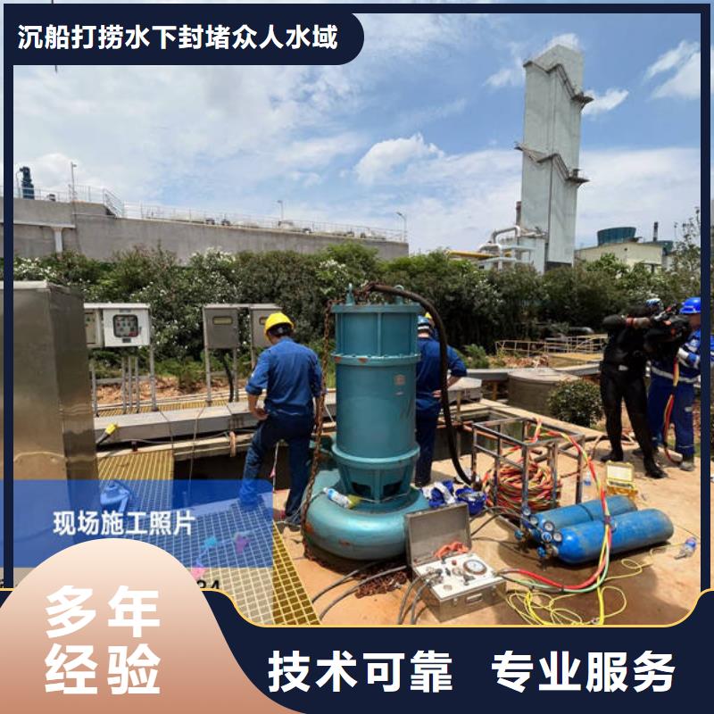 雁山水下焊接现货批发价格