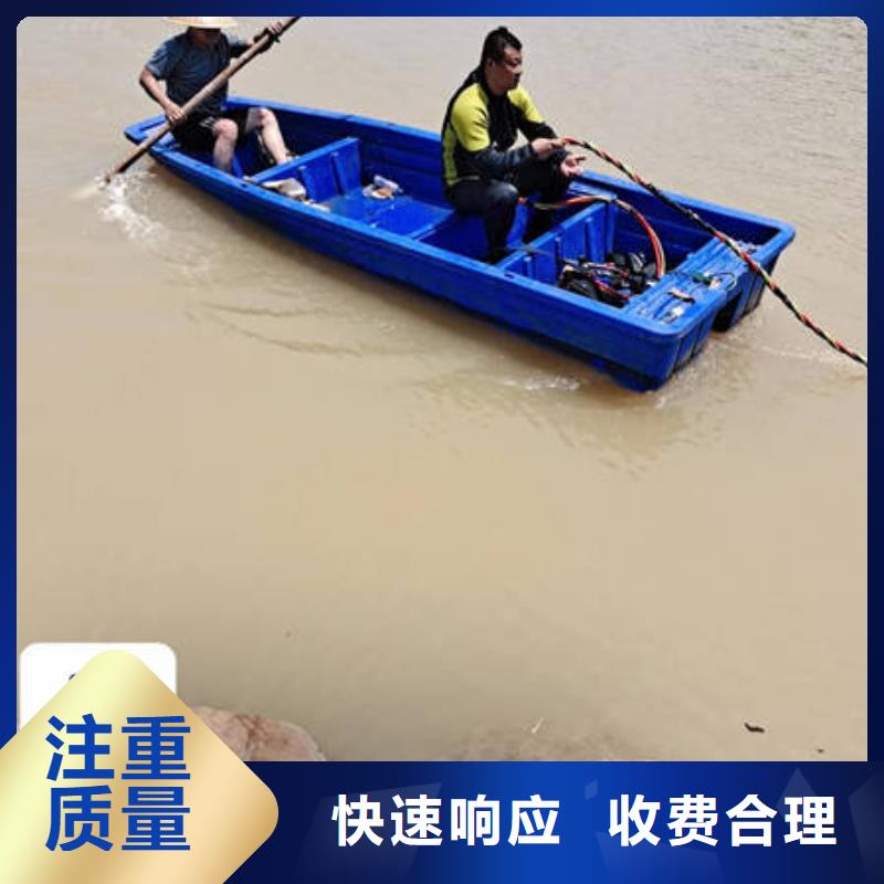 嘉兴水下打捞现货上市