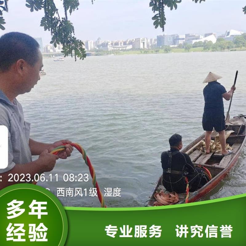 南平生产水下录像_诚信企业