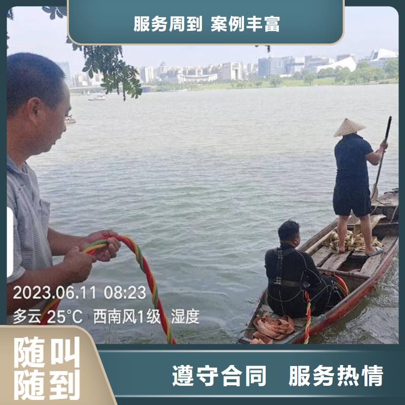 七星水下拆除库存量大